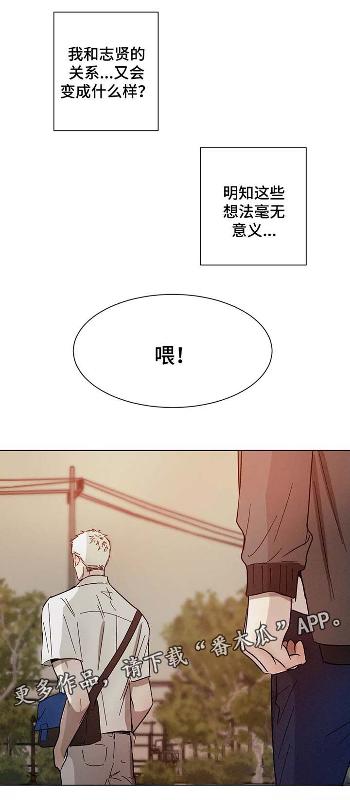 第73章：对峙13