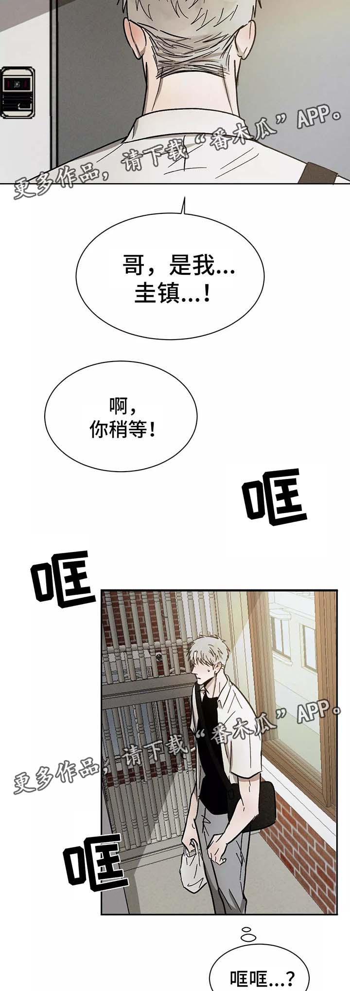 第89章：在意2