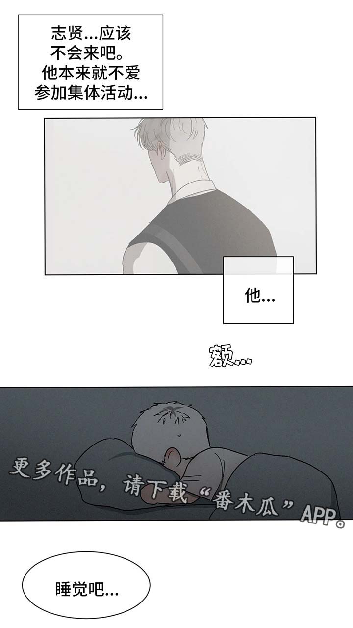 第57章：一起坐7