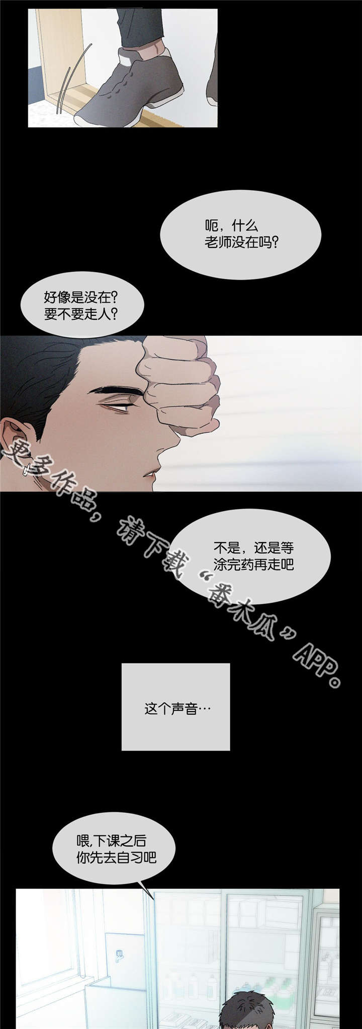 第36章：看不惯0