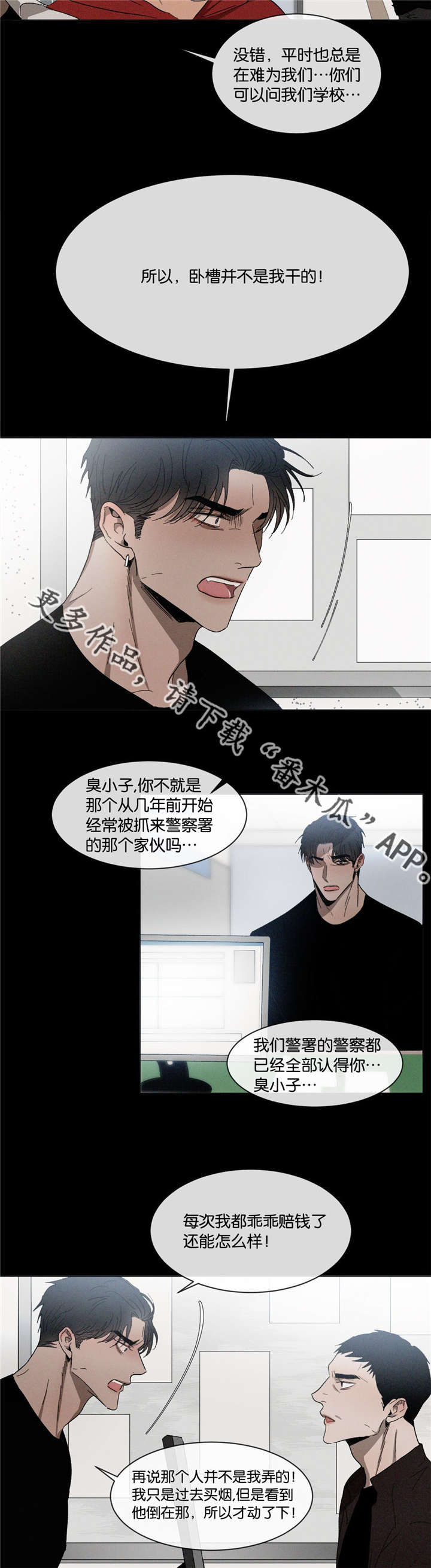 第40章：爸爸11