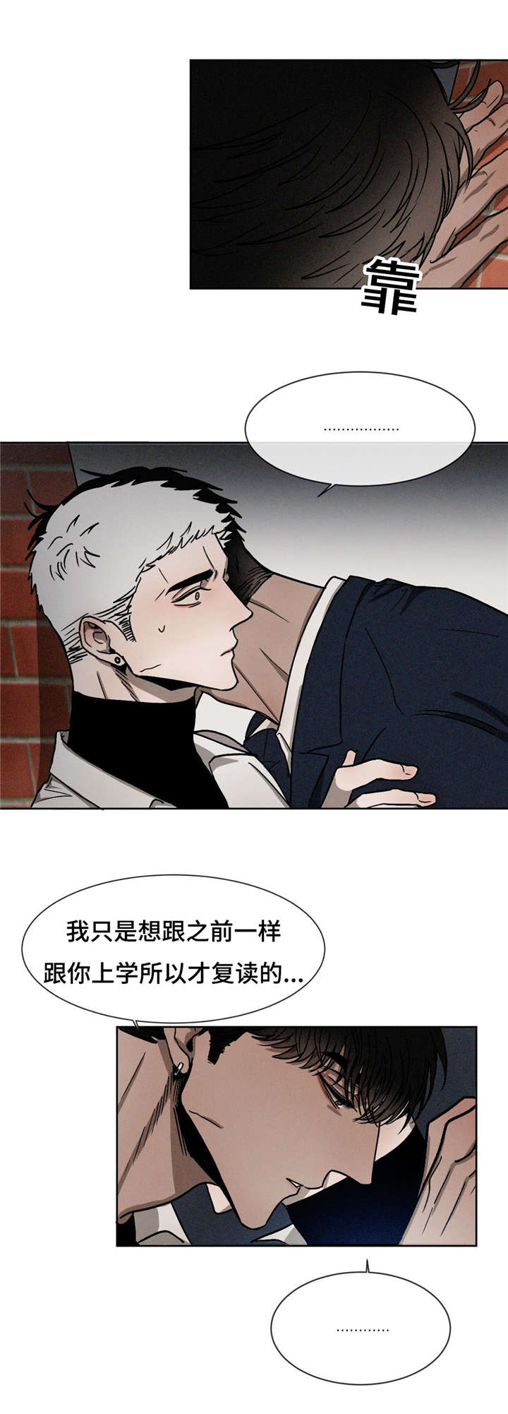 第17章：习惯就好6