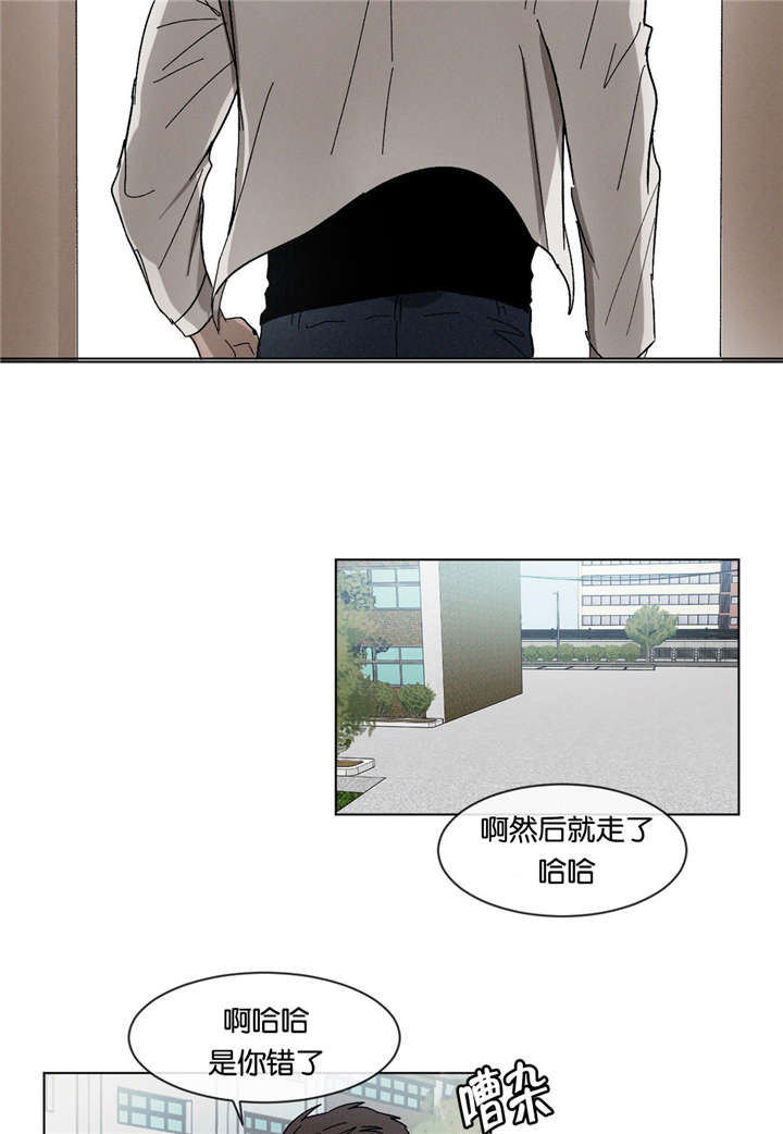 第27章：去去就来1