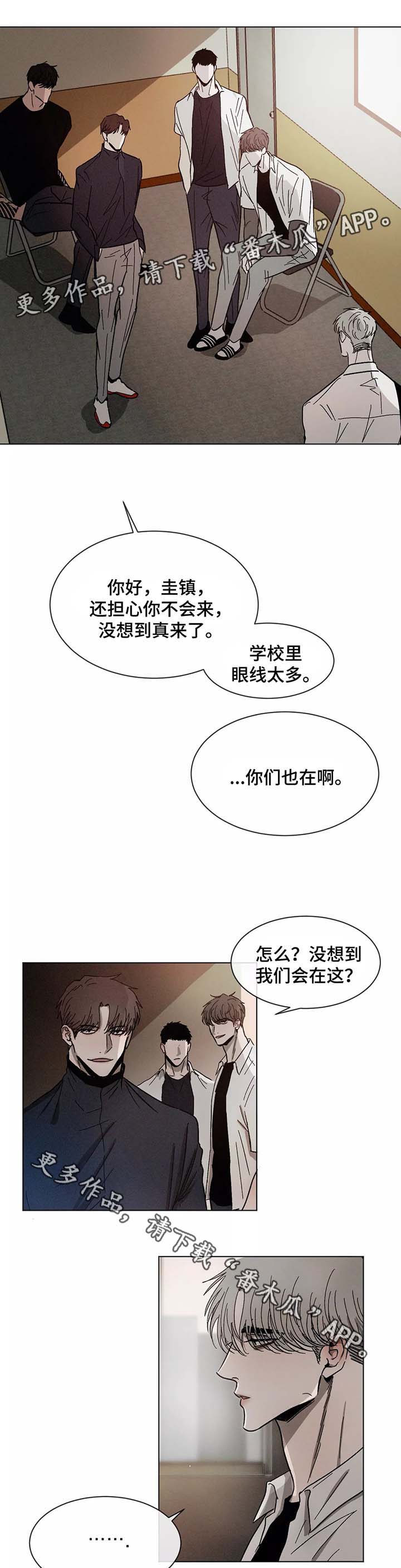 第73章：对峙0