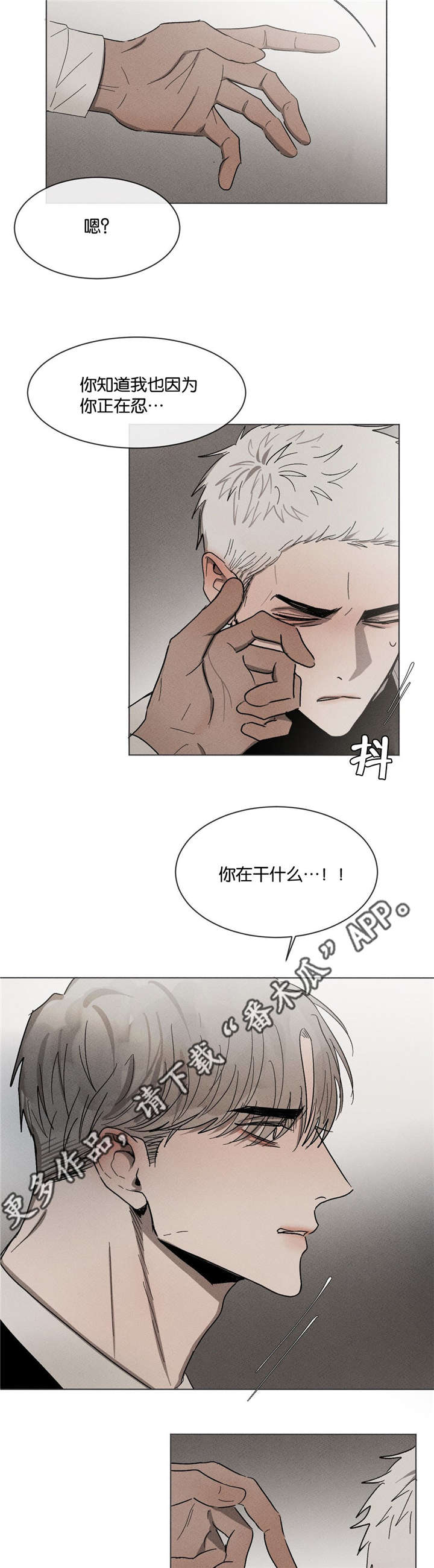 第51章：不要跟我说9