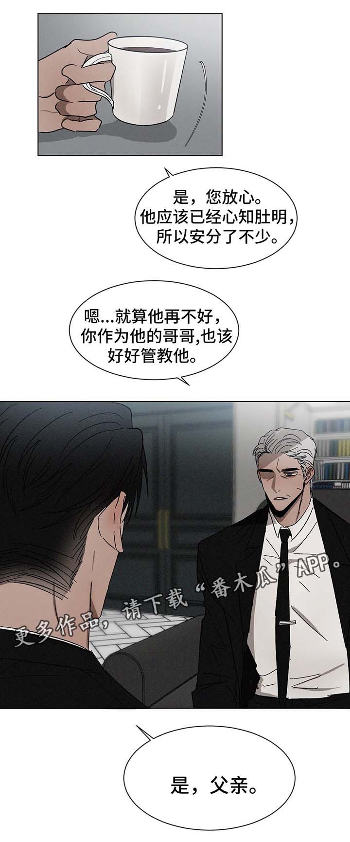 第56章：看管2