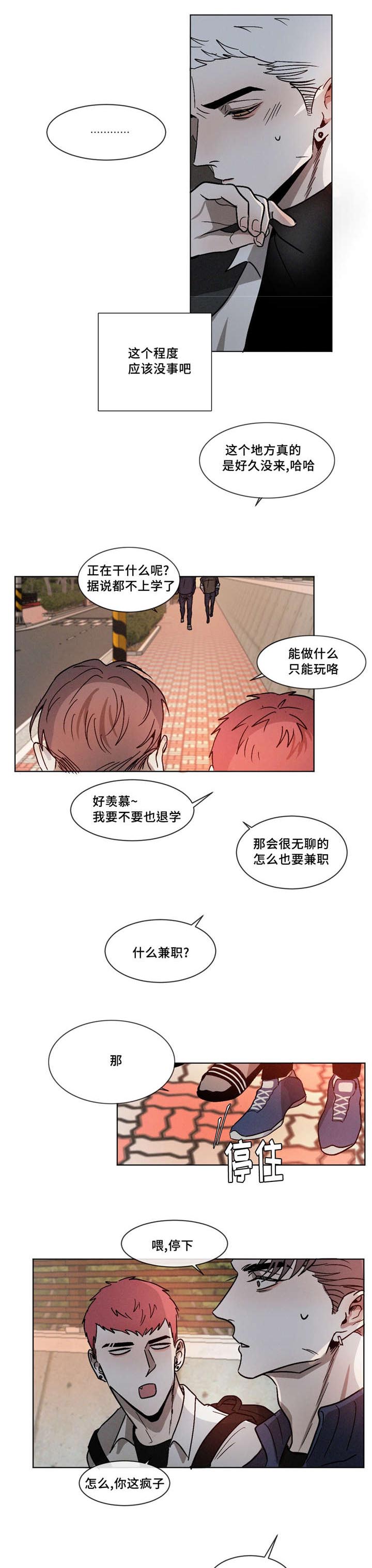 第8章：零食0