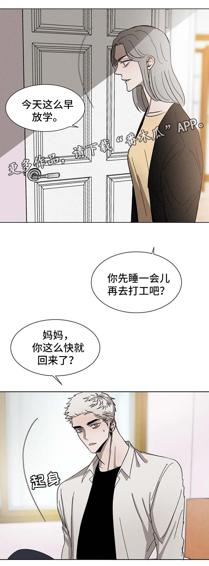 第55章：希望你留下回忆2