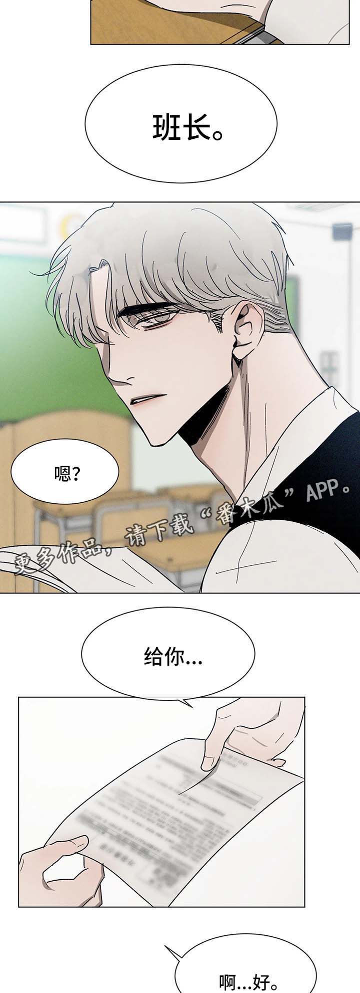 第55章：希望你留下回忆11