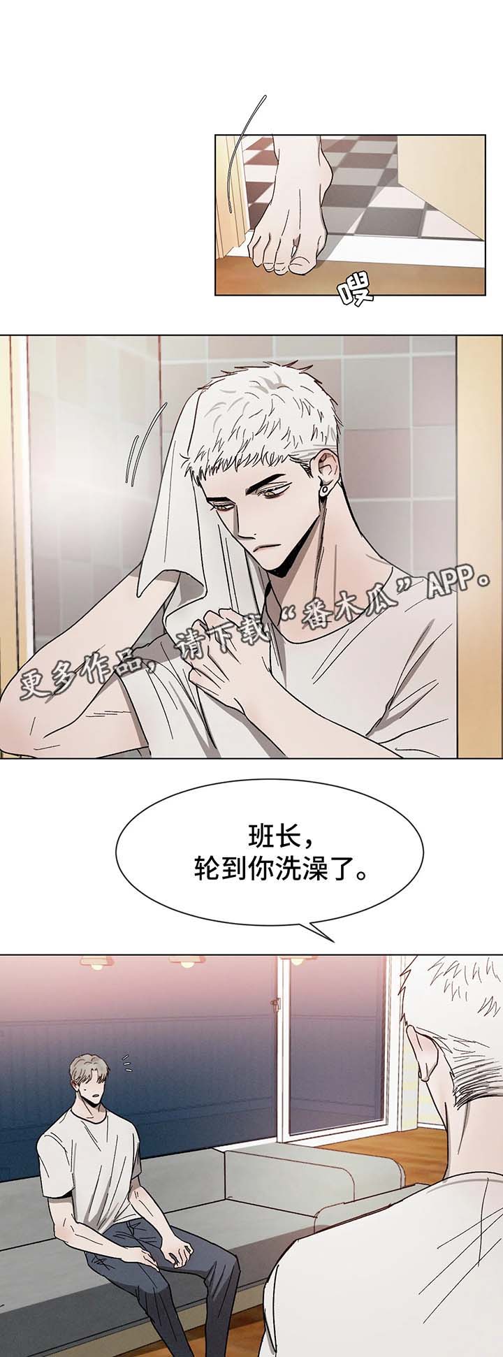 第61章：一起睡3
