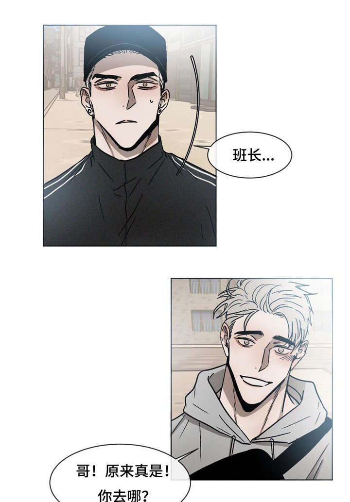 第21章：最好的朋友2