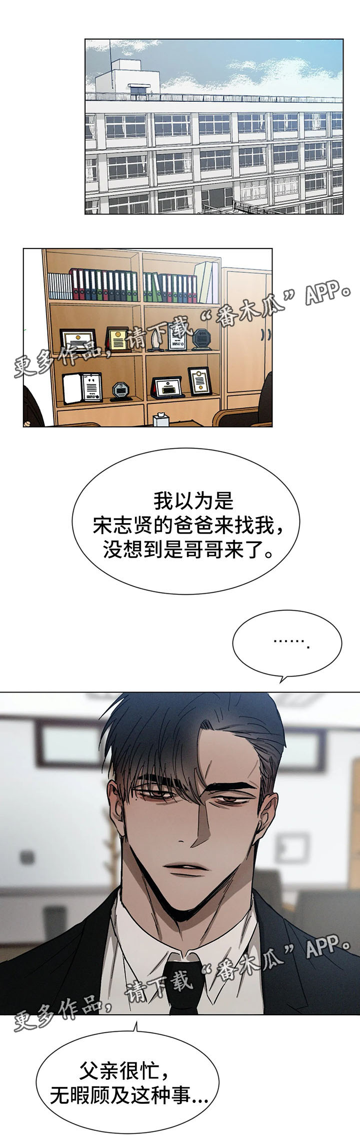 第69章：谈话0