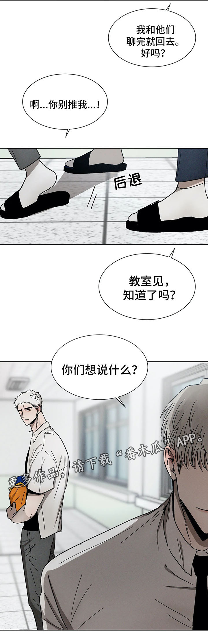 第71章：聊一聊12