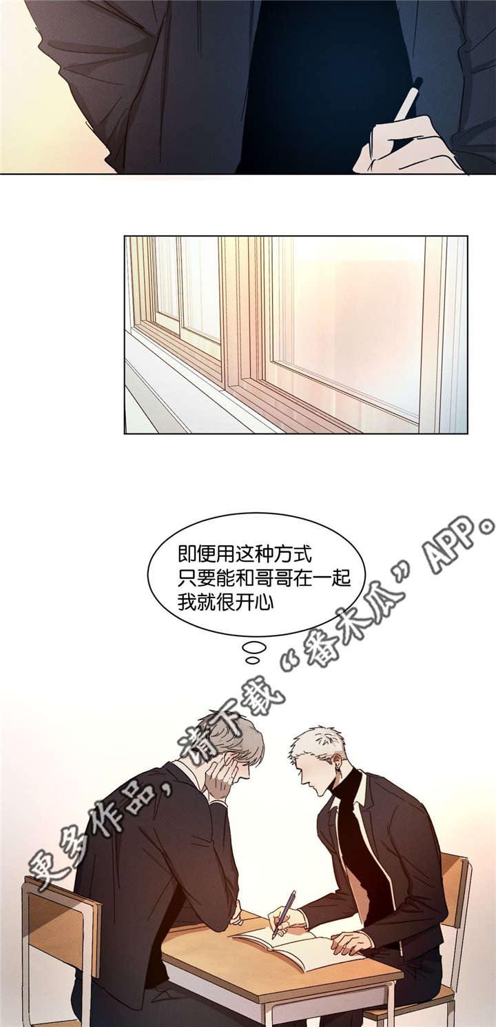 第48章：不知不觉8