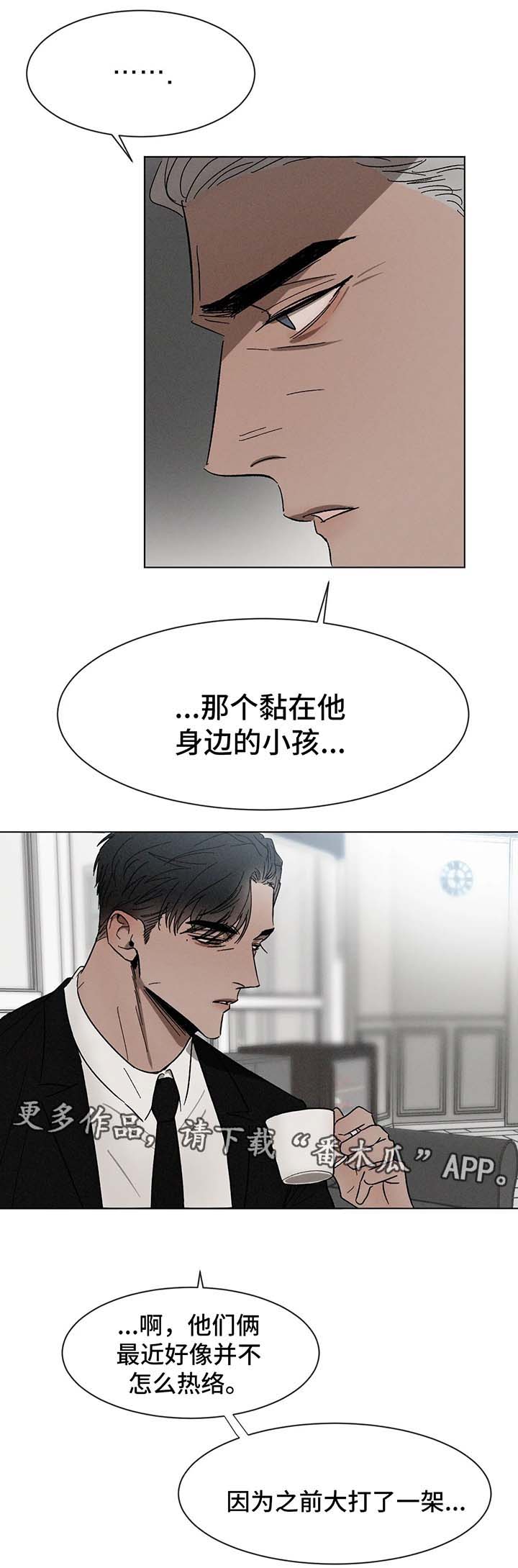 第56章：看管3