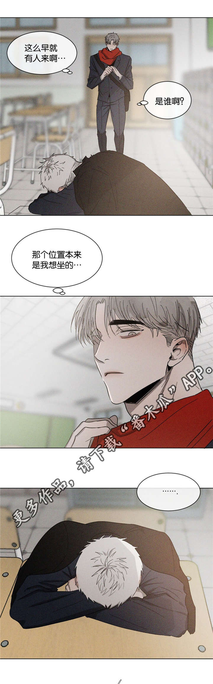 第49章：一见钟情0