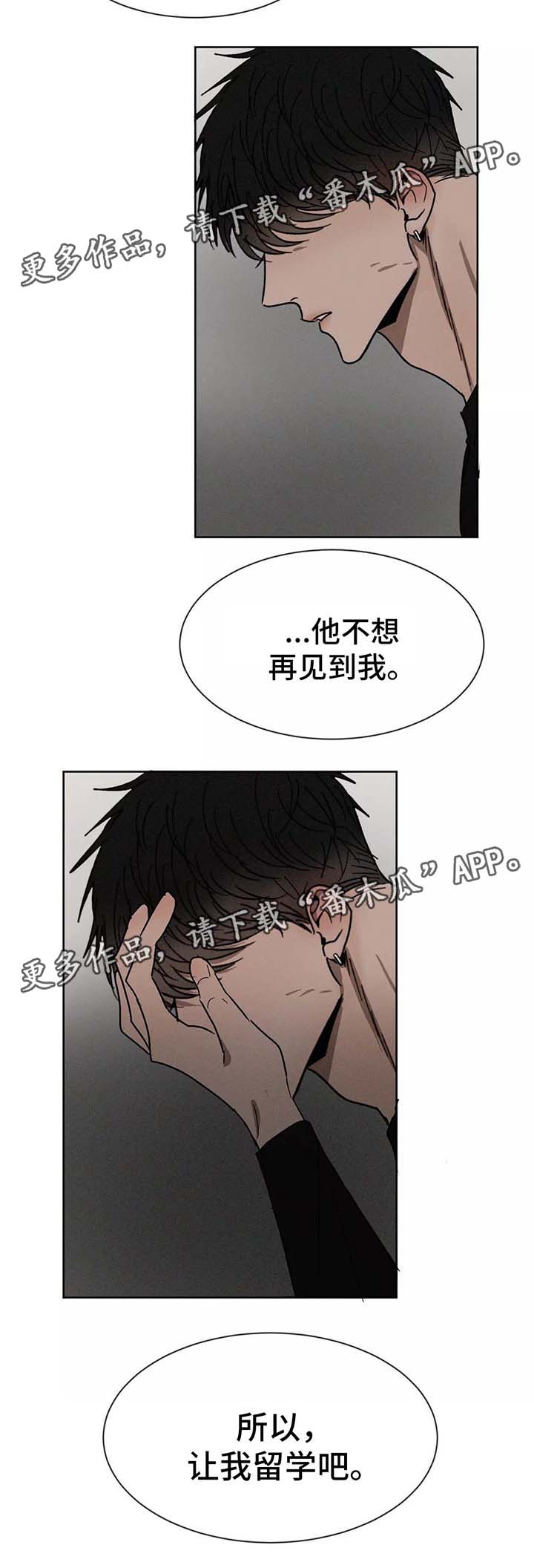 第85章：留学11