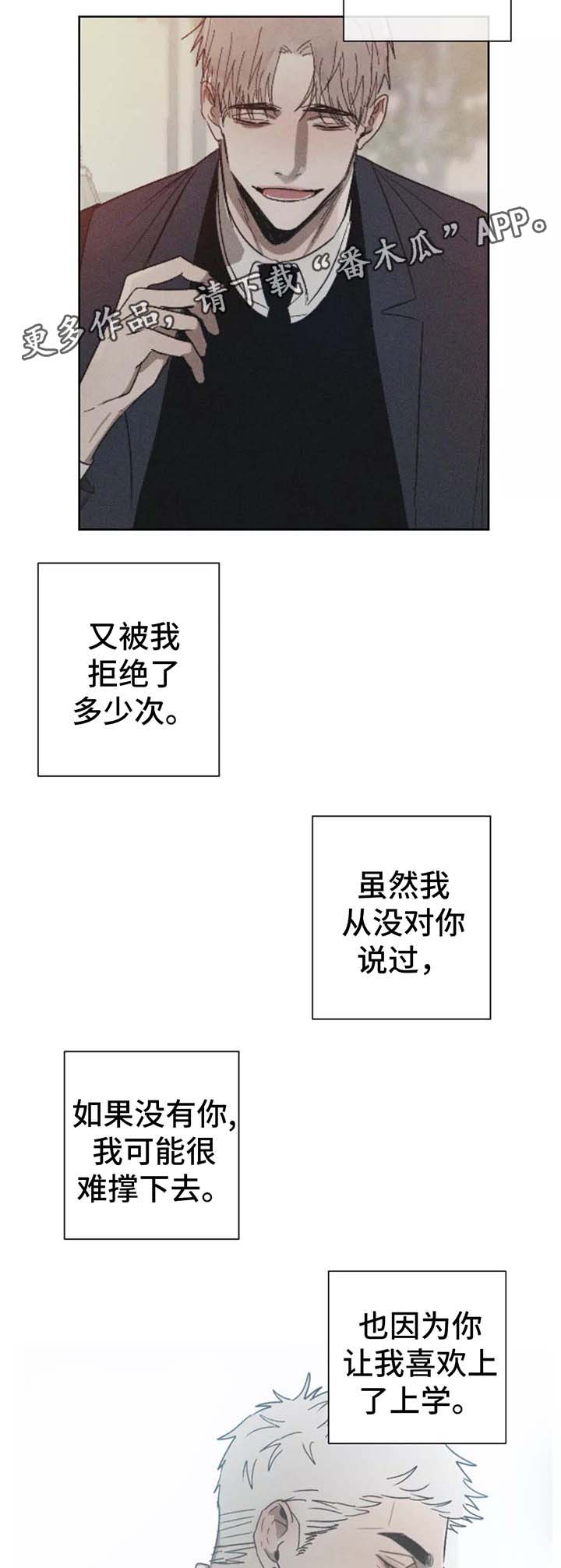 第93章：幸好你没有放弃我（完结）10