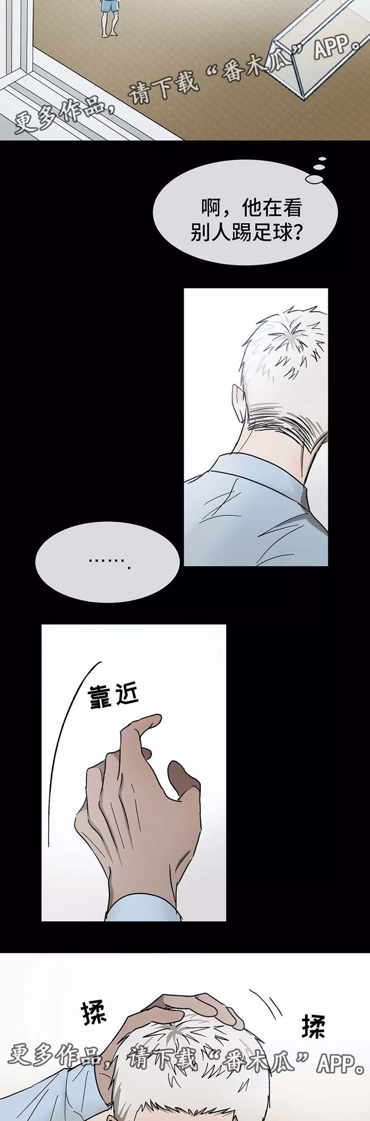 第78章：初识的他们11