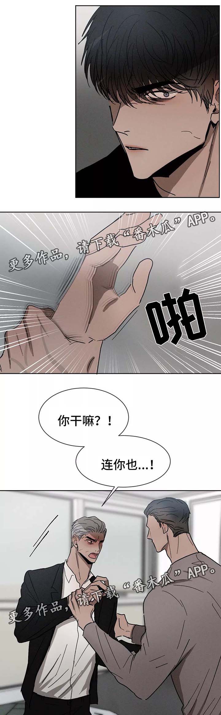 第85章：留学7