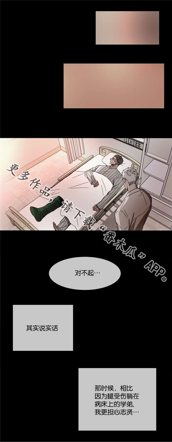 第36章：看不惯9