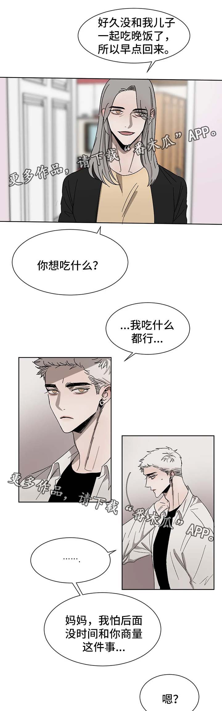 第55章：希望你留下回忆3