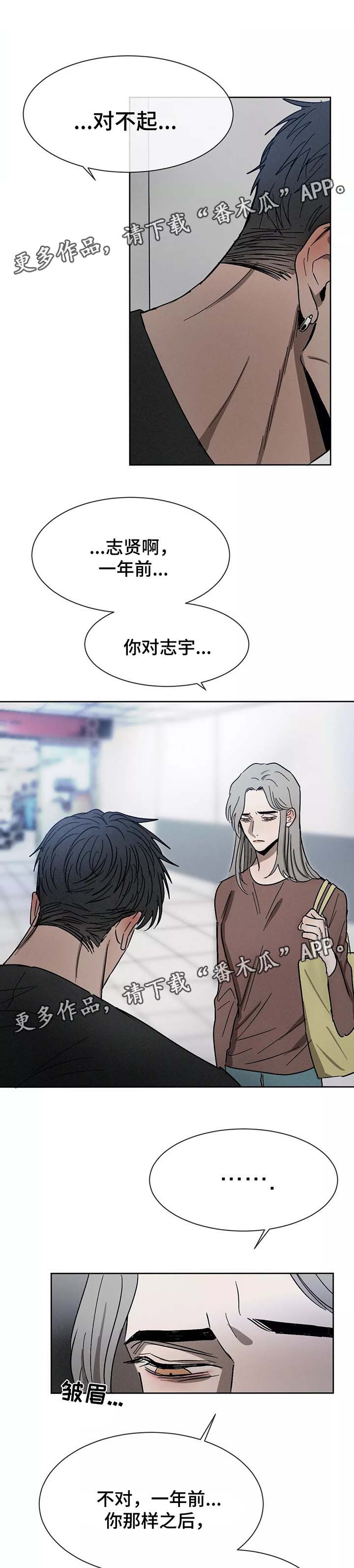 第77章：别再来往0