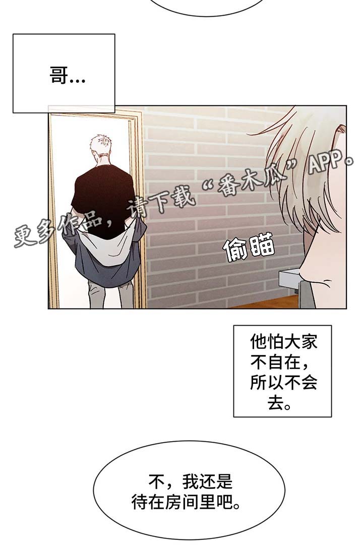 第61章：一起睡2