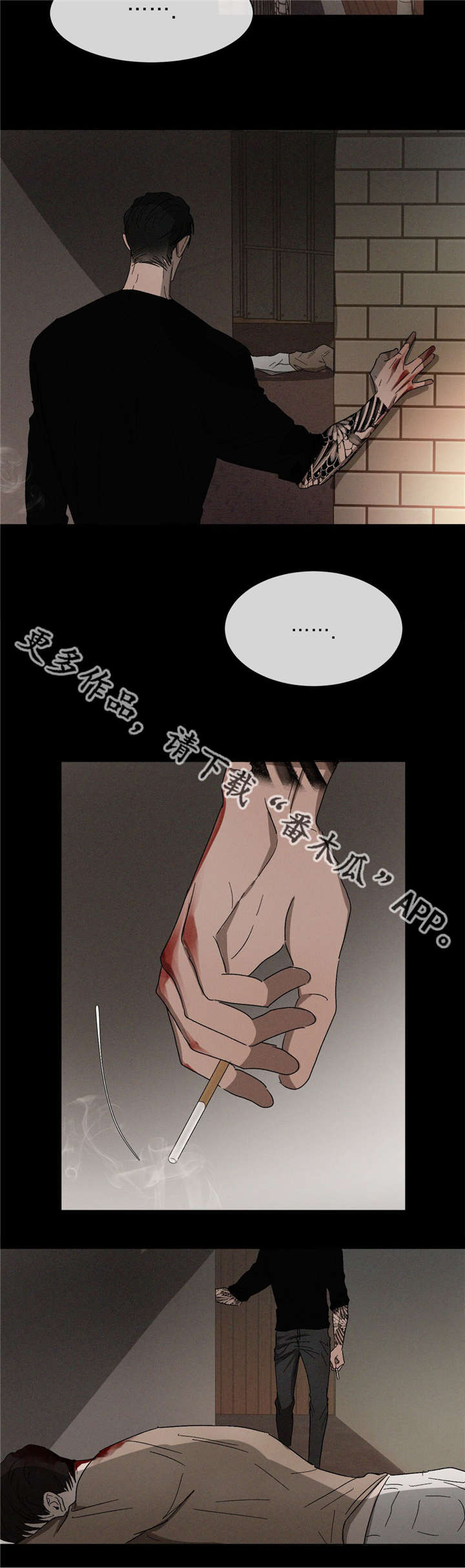 第40章：爸爸6