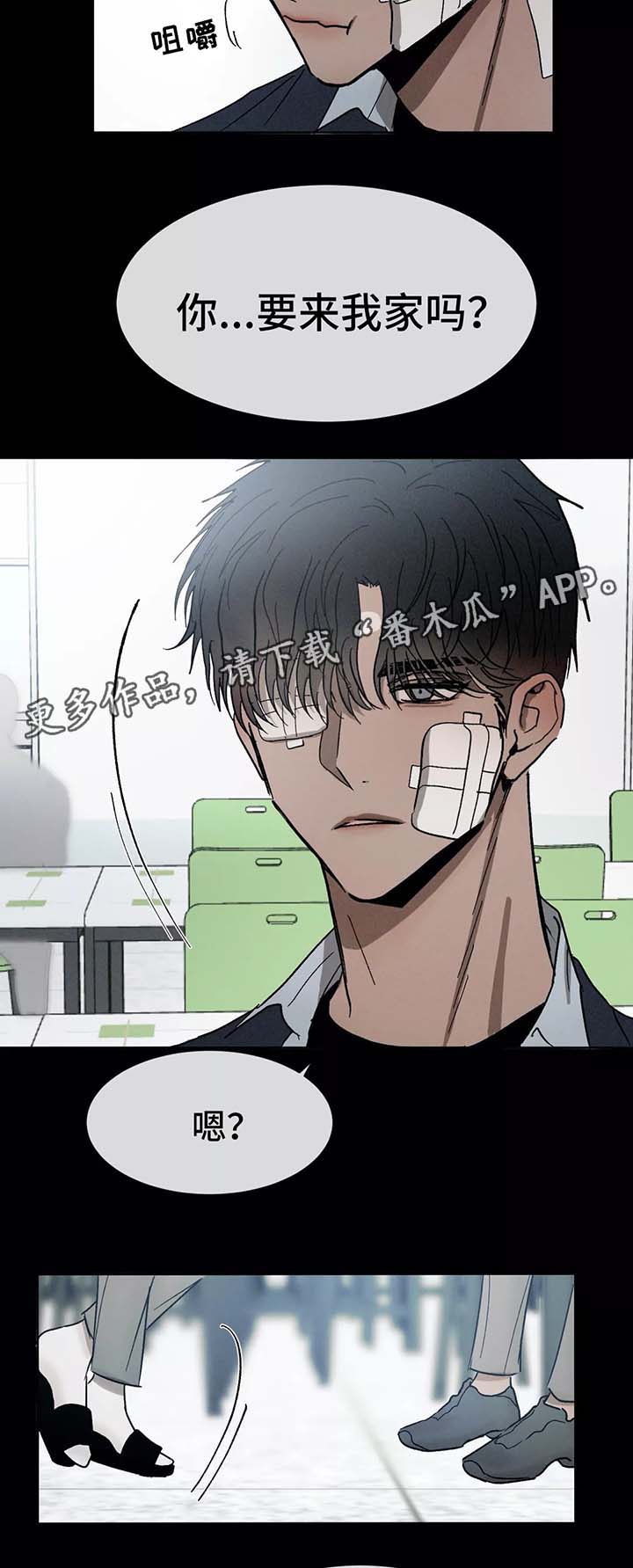 第80章：做客4