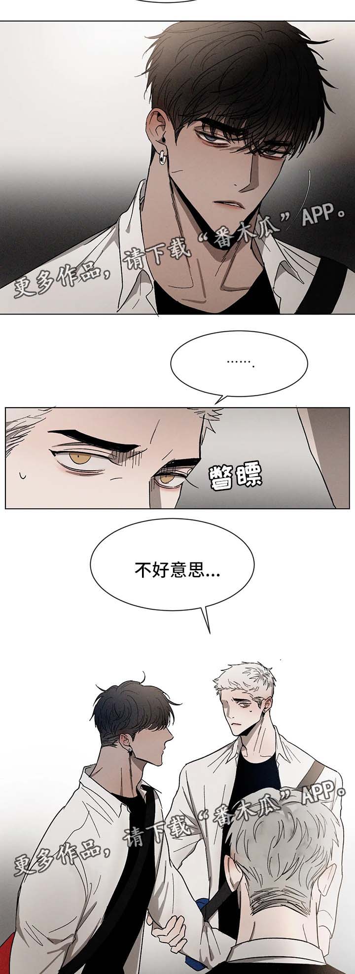 第53章：修学旅行7