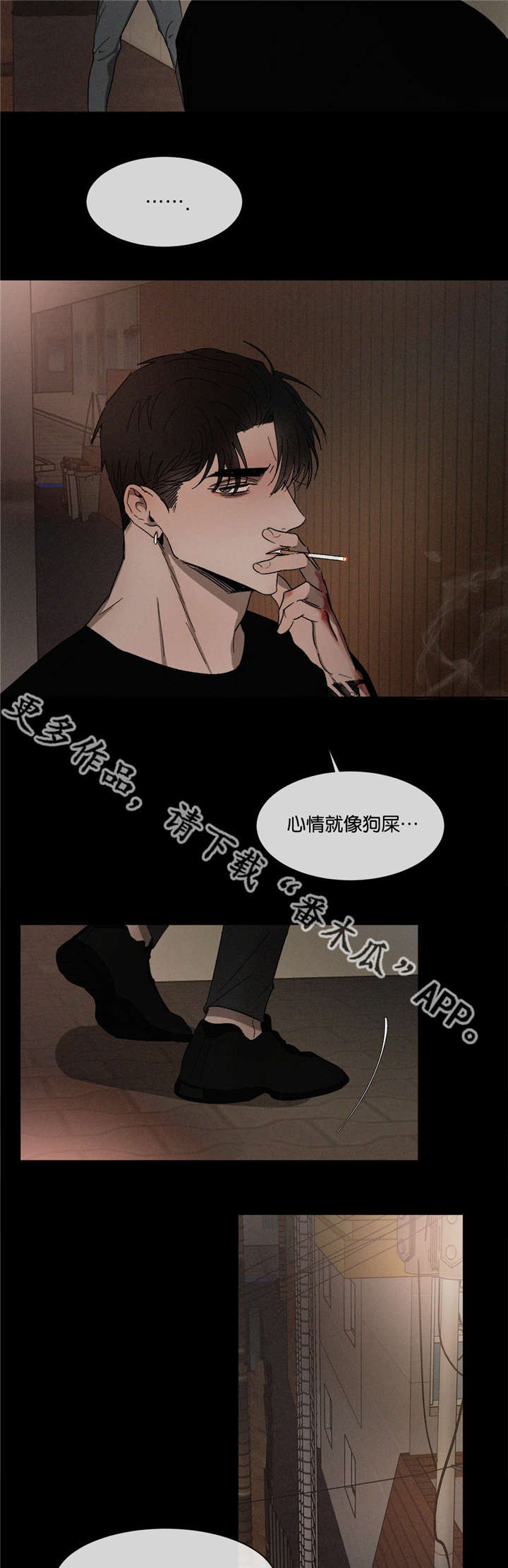 第40章：爸爸5