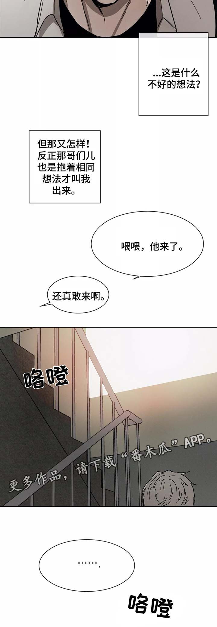 第72章：先走了13