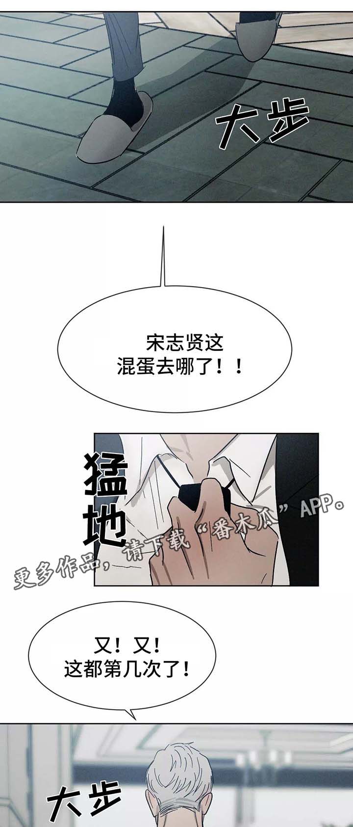 第85章：留学0