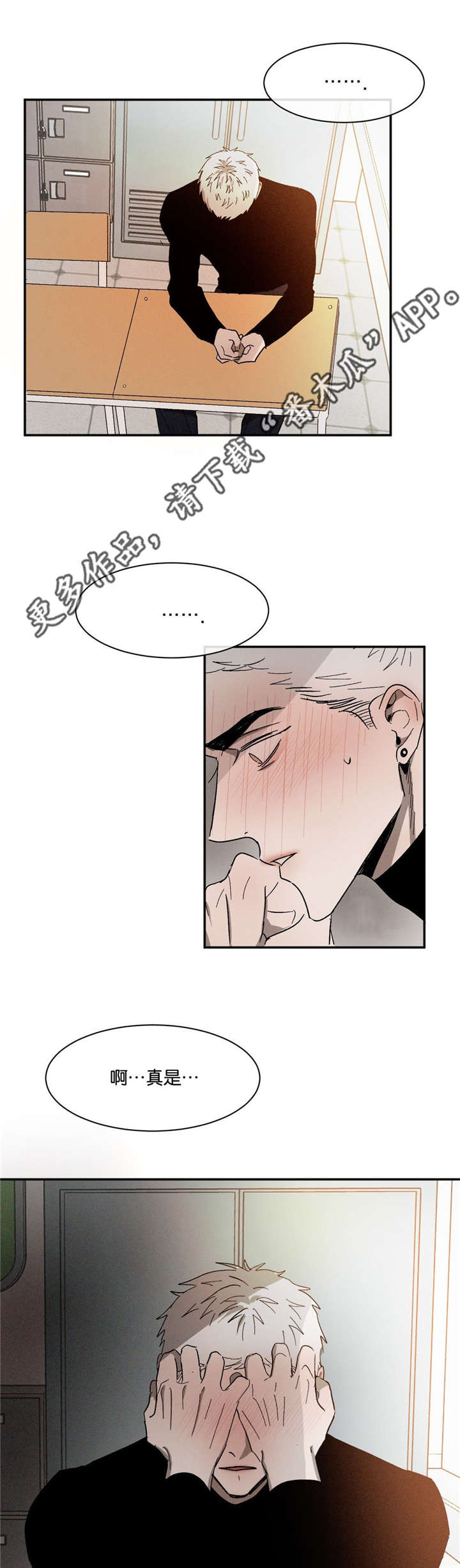 第49章：一见钟情15