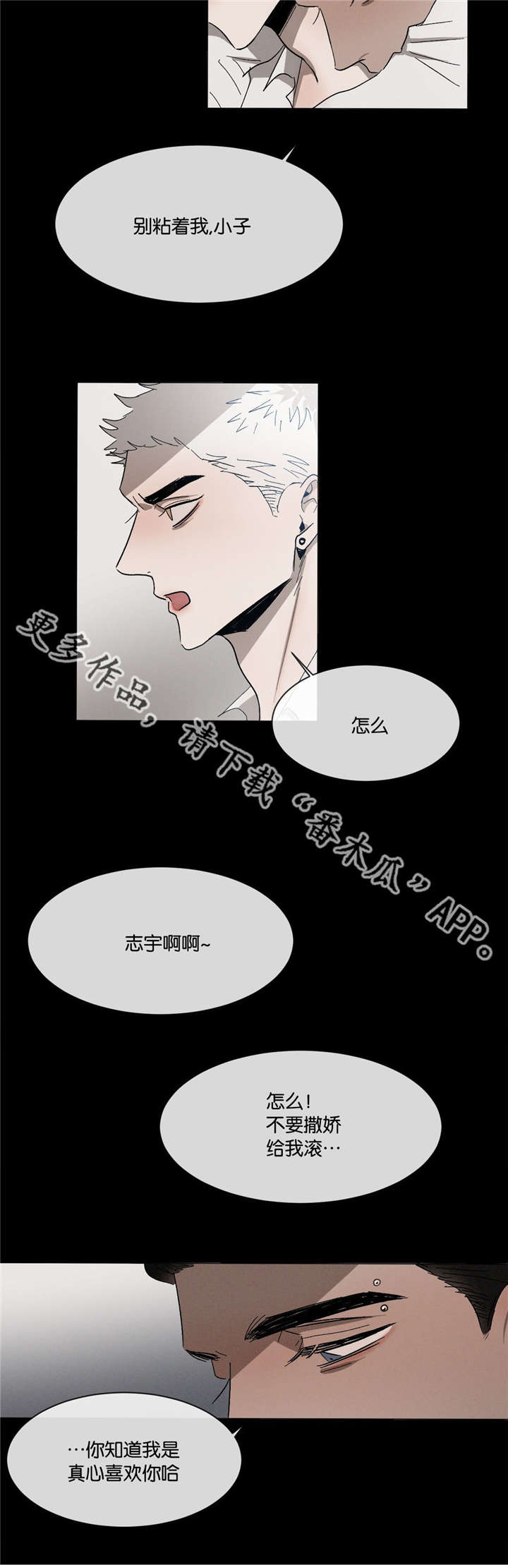 第34章：一错再错11