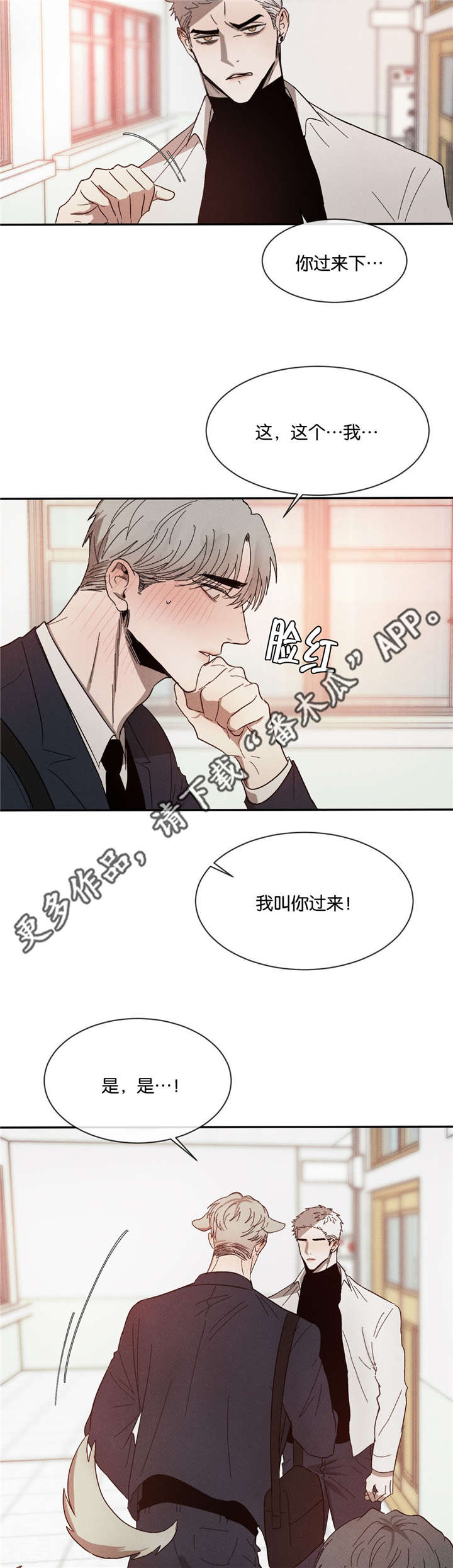 第43章：一起回家5