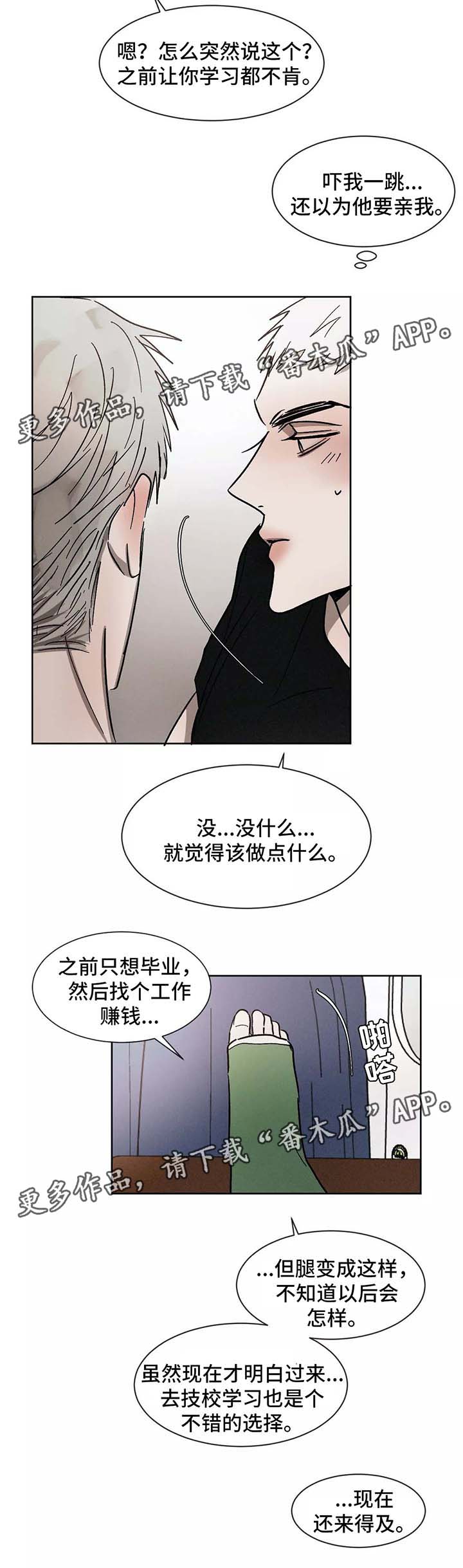 第90章：一起学习10