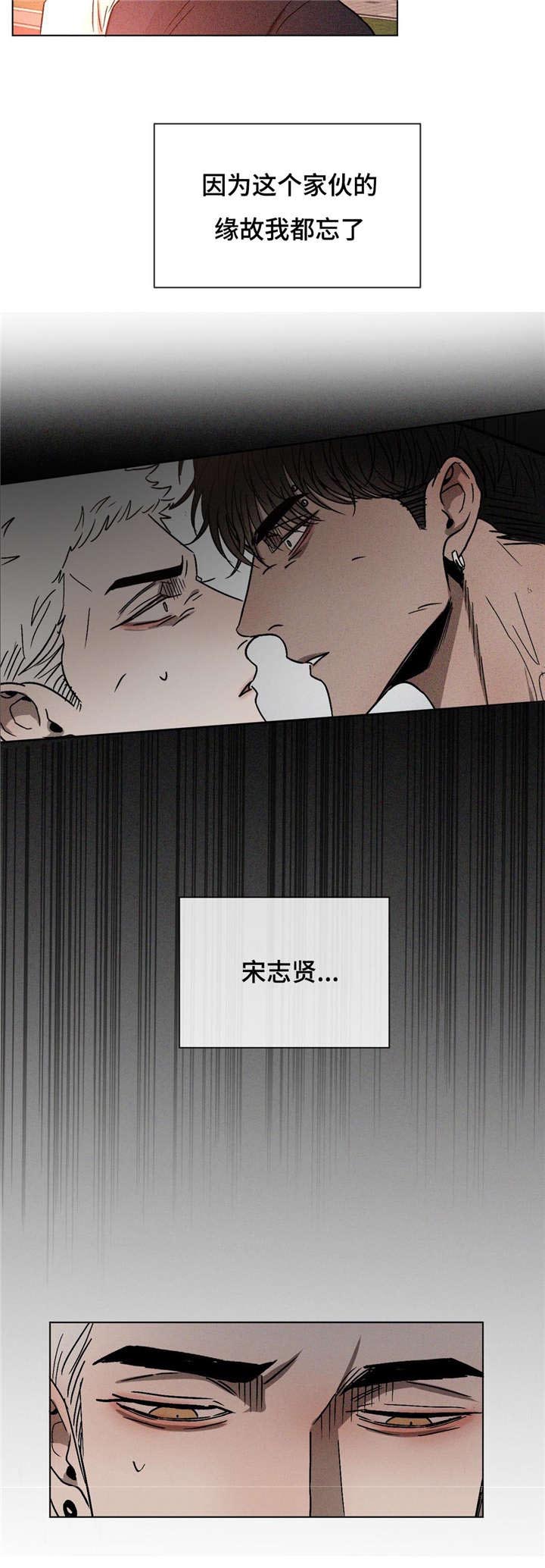 第14章：有话要说10