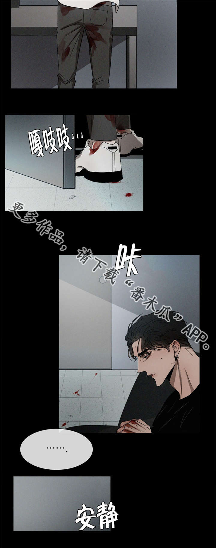 第40章：爸爸1
