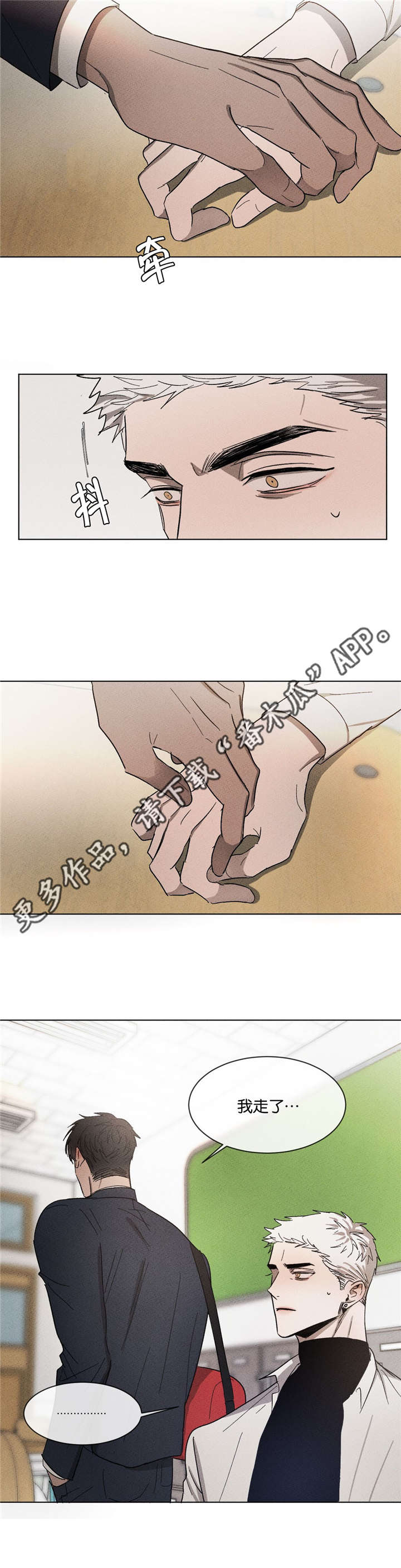 第47章：打个赌13
