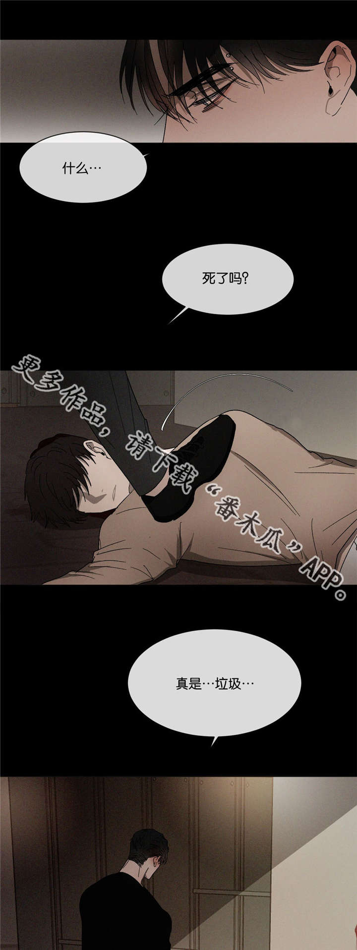 第40章：爸爸7