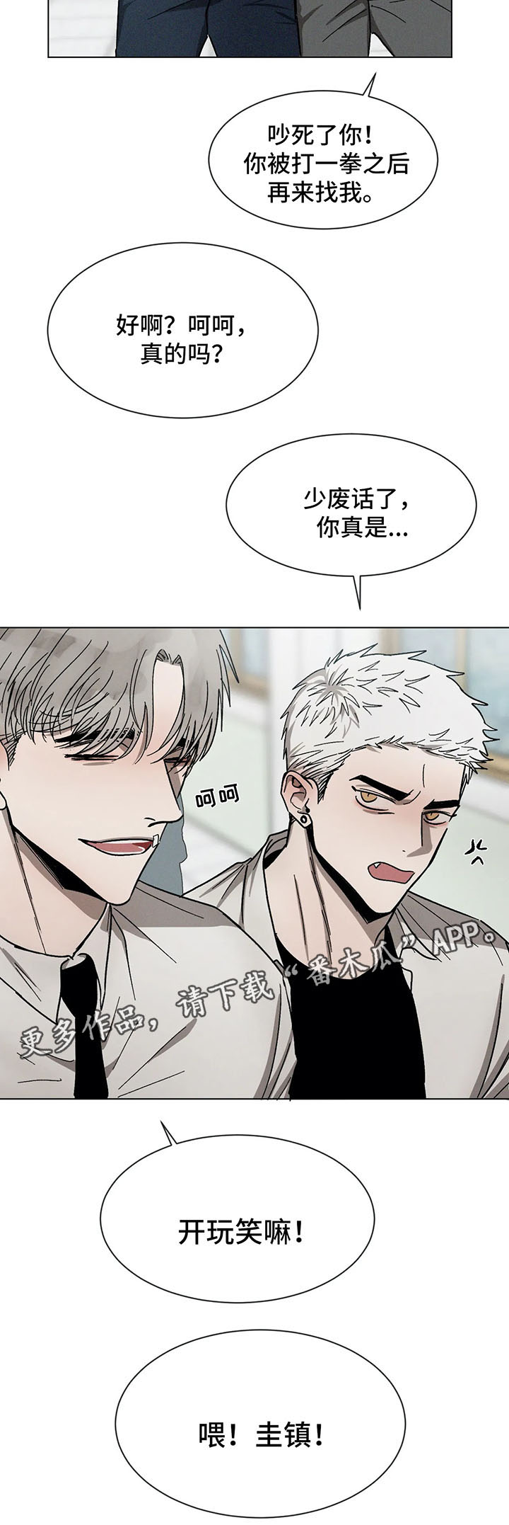 第71章：聊一聊8