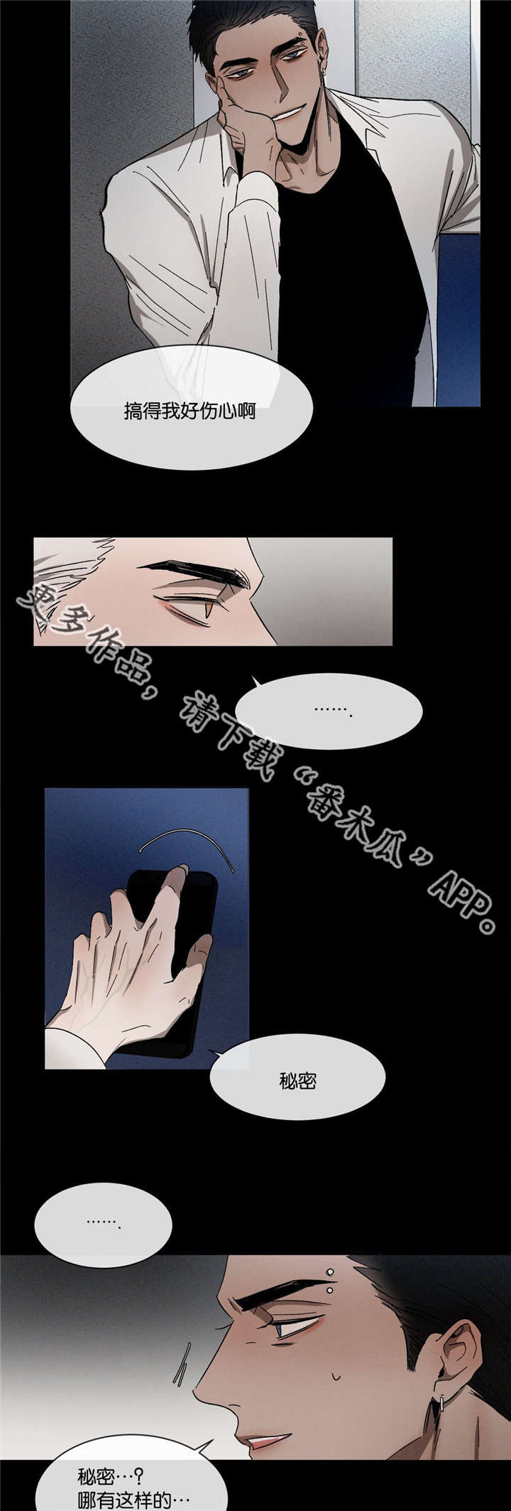 第33章：到底第几个1