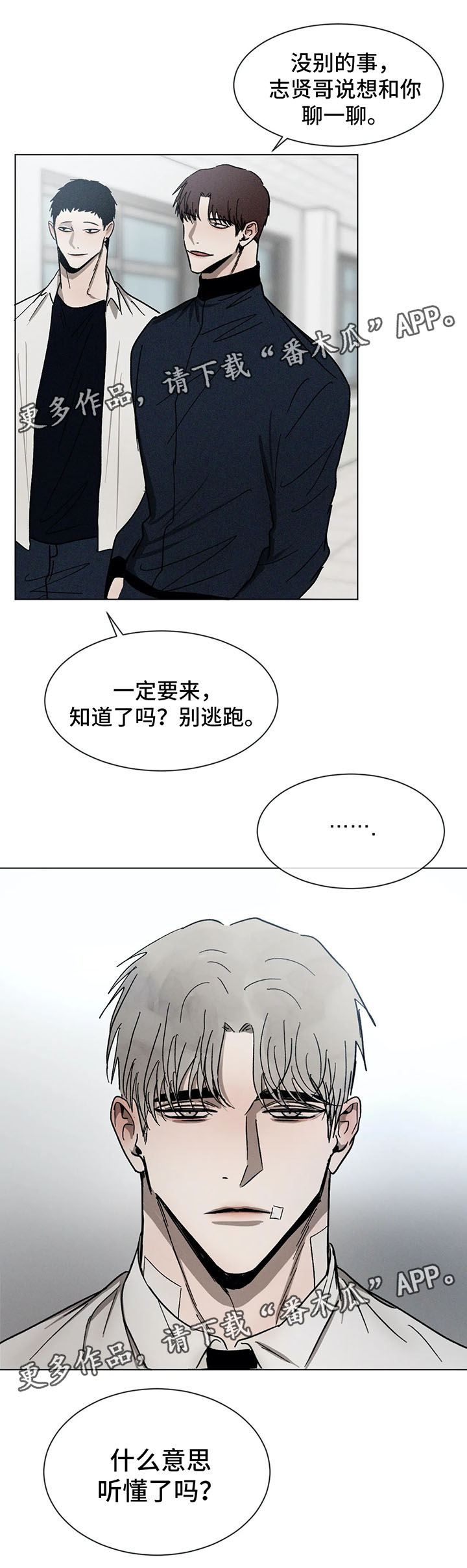 第71章：聊一聊14