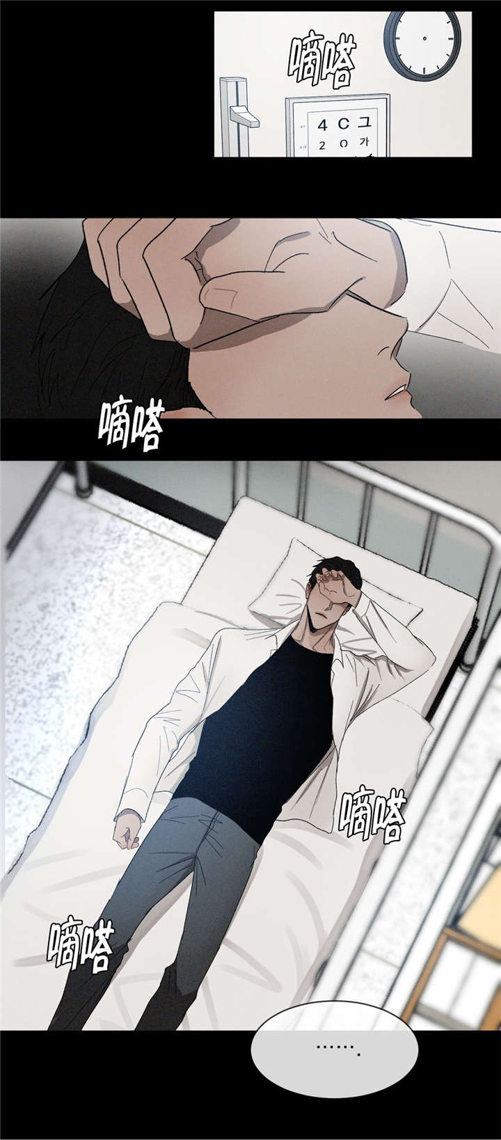 第35章：走的很近12