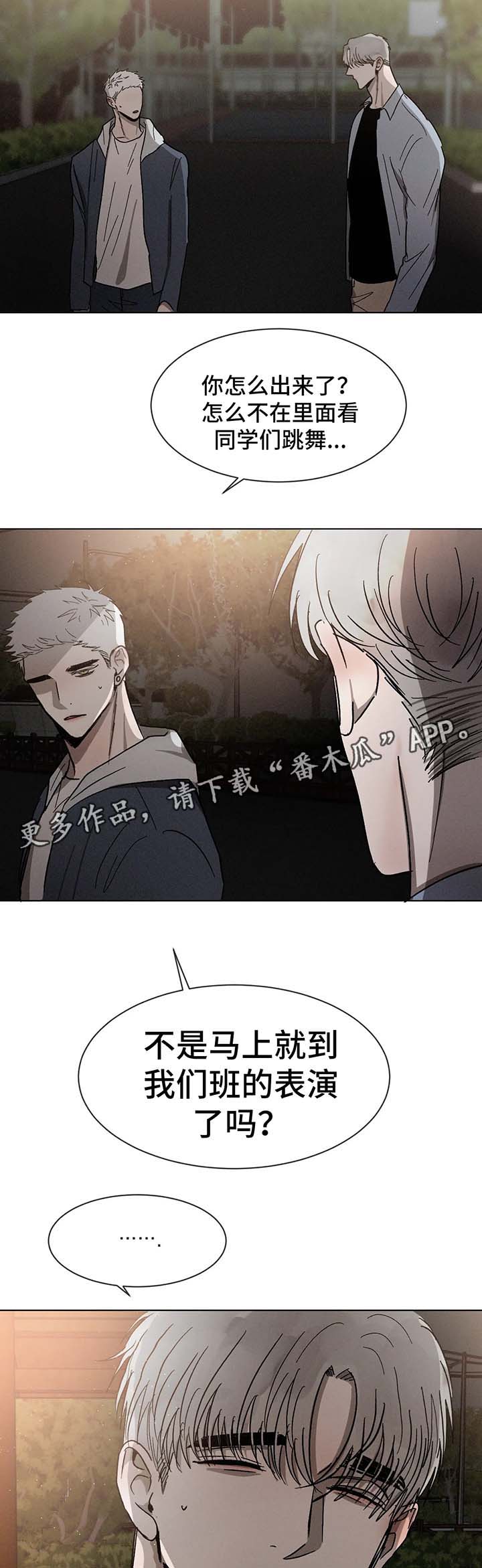 第63章：告白9
