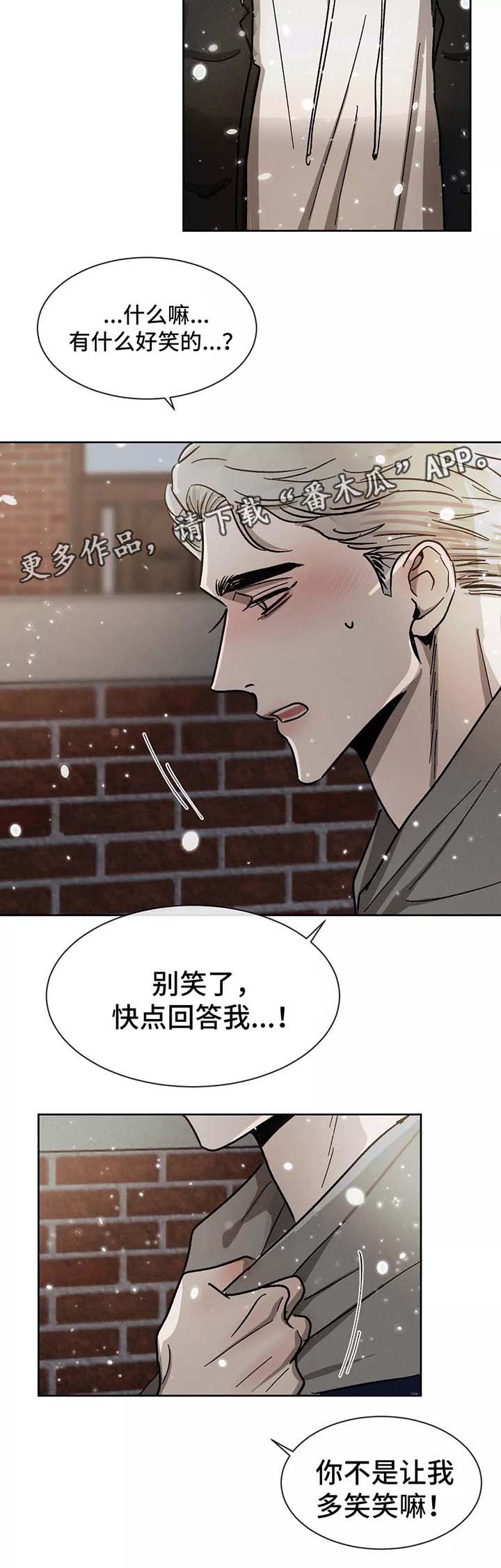 第93章：幸好你没有放弃我（完结）12