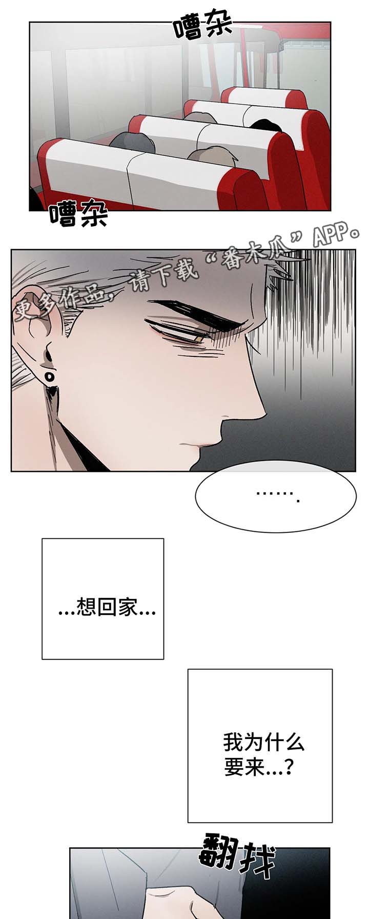 第58章：尴尬6