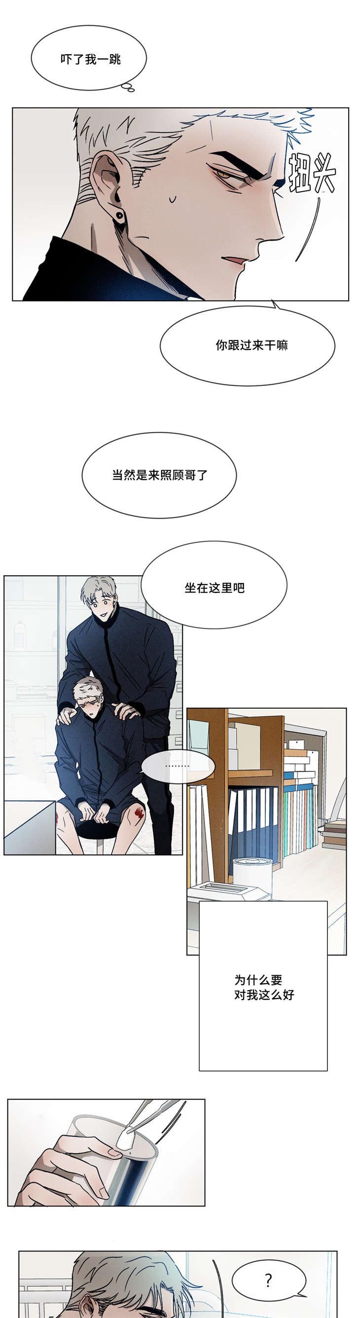 第4章：被缠上0